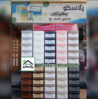 خرید کشو پلاستیکی طبقه مدل های ایکس ممتاز پلاستیک فروش تک و عمده از سایت پلاسکو مهربانی