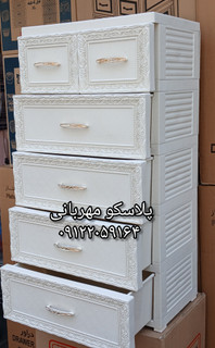 دراور ۵ طبقه طرح چوب منبت الوند پلاستیک| پلاسکو مهربانی