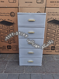 خرید فایل دراوری طرح کبریتی الوند پلاستیک |پلاسکو مهربانی | فروش عمده و تک