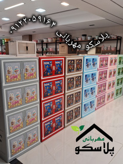 کابینت تاشو پلاستیکی چند منظوره صالح پلاستیک جهرمی| خرید از پلاسکو مهربانی